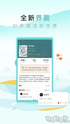 乐博体育官网app